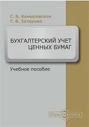 Теория и практика сайт