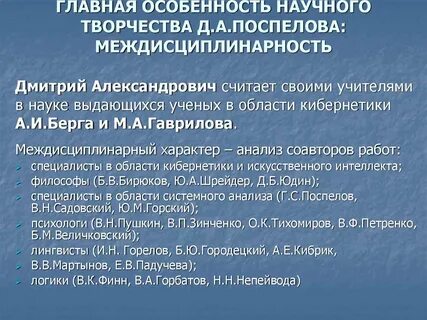 Основная особенность творчества
