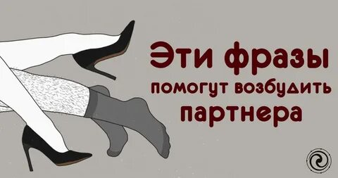 Перестала возбуждать мужа
