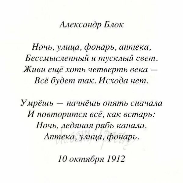 Позитивные стихи великих поэтов. Великие стихи великих поэтов. Четверостишия великих поэтов. Лучшие стихи великих поэтов. Стихи великих четверостишья