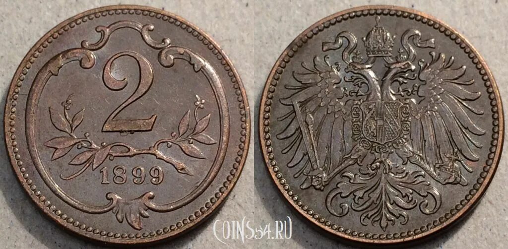 1/2 копейки 1899. Монета венгрия 1894. 1899 2. Монеты николая 2 медные 1898. Медная монета 2 копейки 1820.