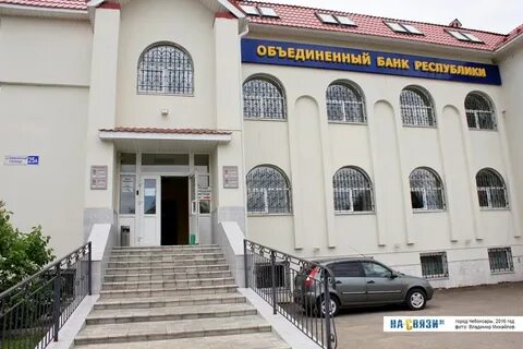 Коммунальная слобода чебоксары