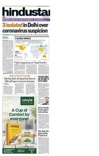 Hindustan Times Epaper English News Paper Today Newspaper.