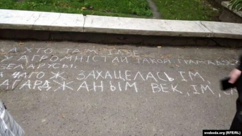 Сене на асфальте. Сене на асфальте. Дети на асфальте. Сене на асфальте. Голубь на асфальте мелом.