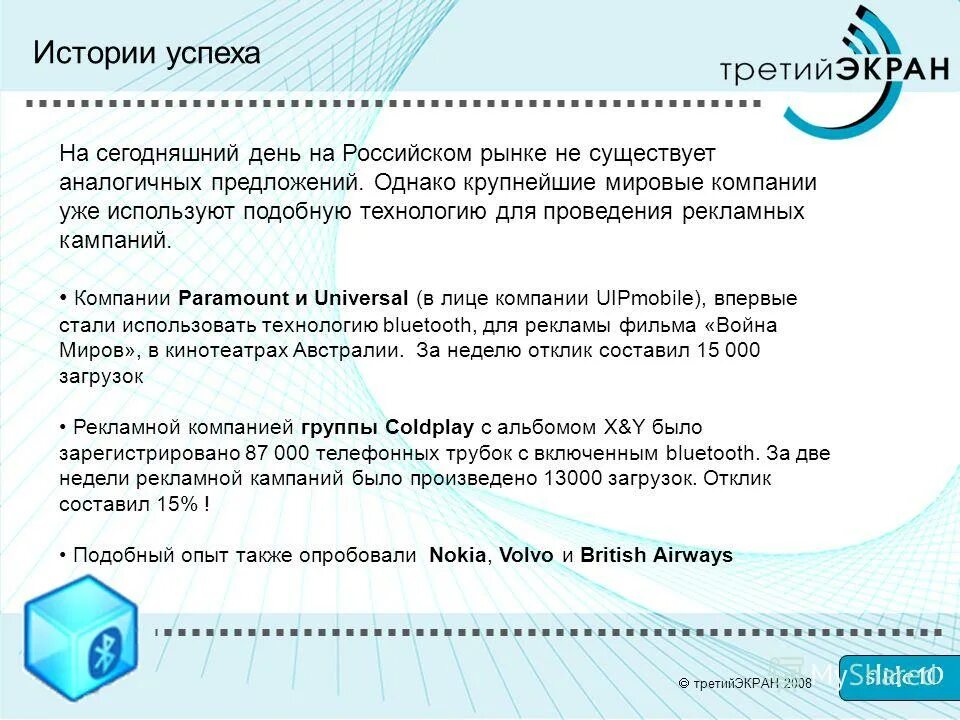 Идентичный предложения. Идентичный предложения. Идентичный предложения. Объем предложения это в экономике. Твердая оферта это.