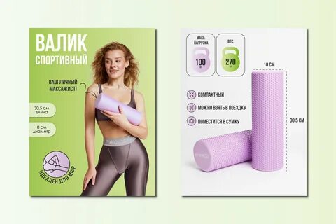 Товары 18 на вайлдберриз