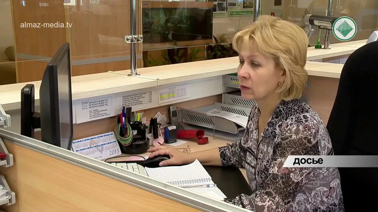 Нпф алмазная осень. Алмазная осень доходность. Алмазная осень город мирный. Специалисты нпф алмазная осень г. Алмазная осень пенсионный фонд официальный сайт.