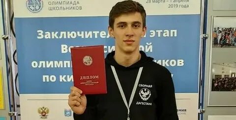 Всош китайский