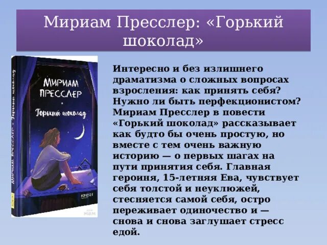 "g/g/Miriam Boleyn-Fitzgerald" download for free. Electronic library. Finding bo