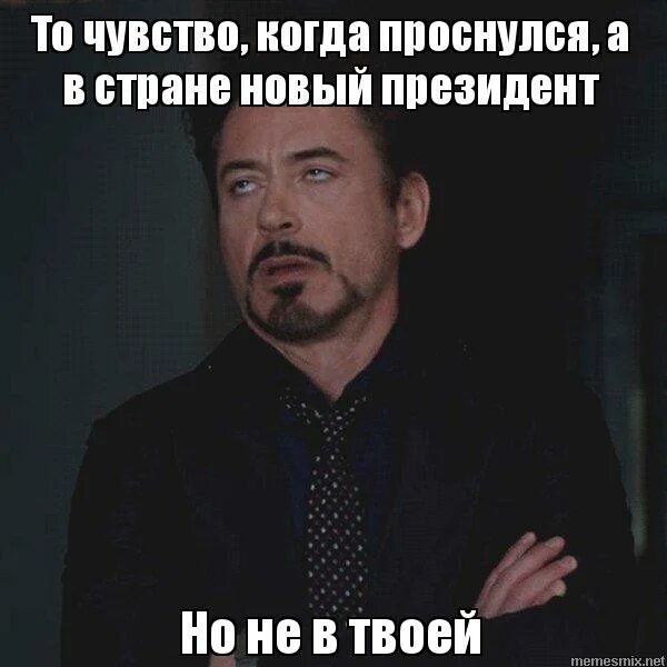 зашел на мою страницу. зашла в комнату брата. вспоминаю о тебе каждый день. Rust мемы. когда захожу в твой.