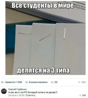 Как ответить сейчас что делать