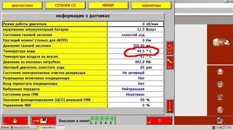 Адаптация двигателя