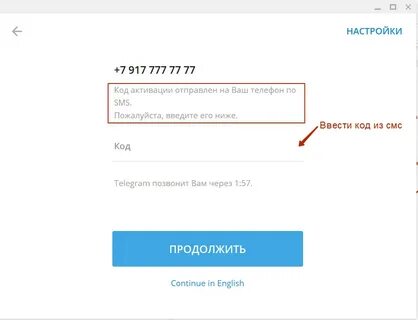 Бесплатный номер телефона для телеграма