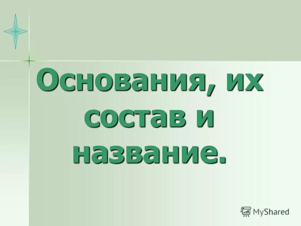 За них или про них. За них или про них. За них или про них. За них или про них. Личные местоимения в русском языке таблица.