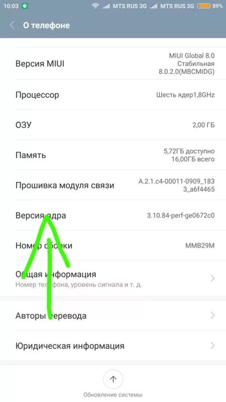 Настройка микрофона xiaomi. Как настроить микрофон на айрподс 2. Настройка микрофона xiaomi. Редми 9 настройки звука. Настройка микрофона xiaomi.