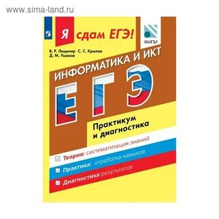 Я сдам огэ английский