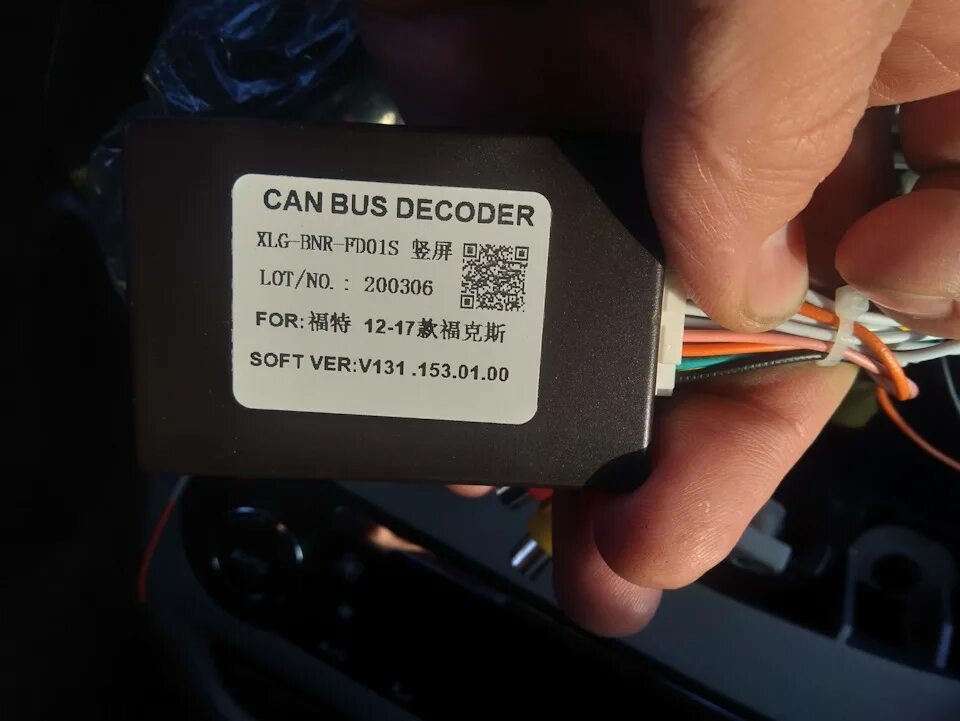 Can bus decoder. Canbus ford focus 2 рестайлинг. canbus ford focus 3. can bus decoder ford. canbus ford 2013 raize.