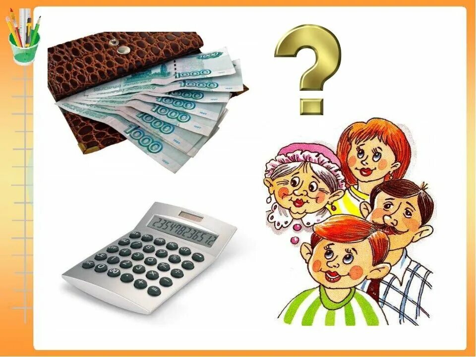 Играет деньги делает