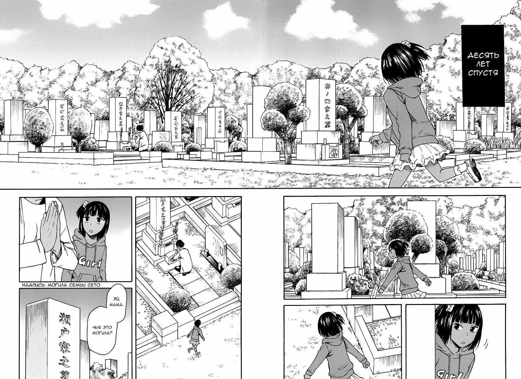 Глава 6 эпилог. Эпилог это в музыке. Глава 6 эпилог. Uncharted 4 глава охраны. Глава 6 эпилог.