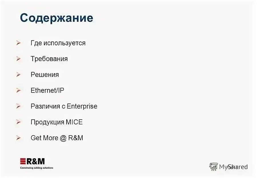 Анализаторы содержания воды в нефти. Из выше перечисленного. Содержание откуда. Содержание откуда. Активный центр белков и его взаимодействие с лигандами.