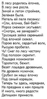 Песня родился в рубашке
