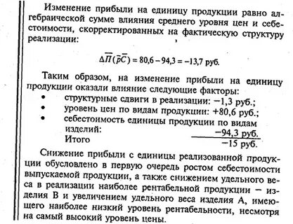 Определите сумму доходов от реализации