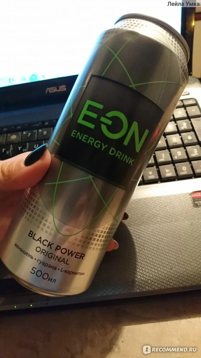 Original power. Энергетик eon black power. eon black power вкус. eon энергетик без сахара. e-on состав.