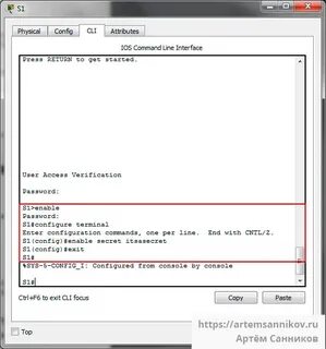 Service password encryption