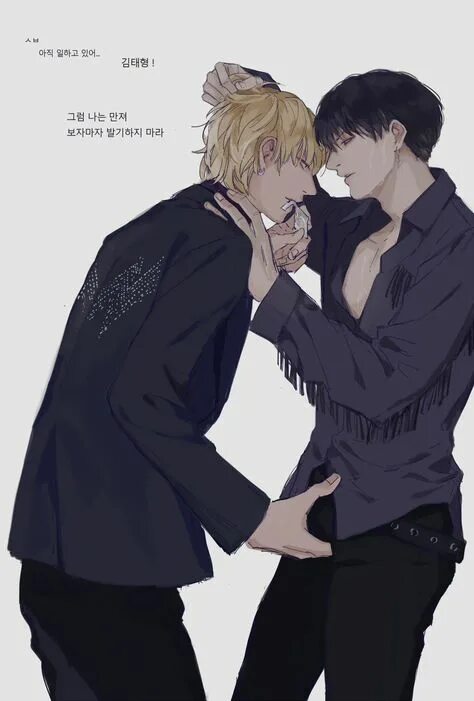 Тэги фф. Taegi фф. BTS taegi Art 18. Taegi Art. Taegi fanart.