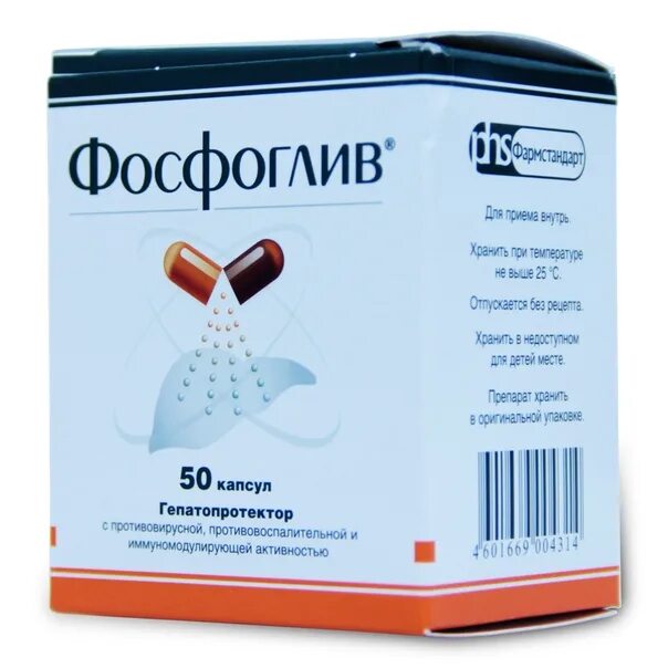 Состав фосфоглива