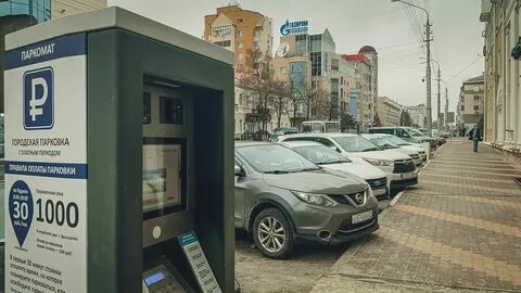 Новости парковки