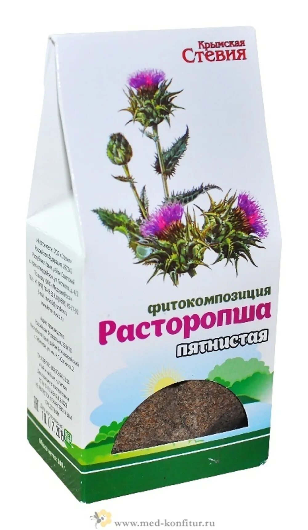 Расторопша пятнистая и чертополох. Расторопша детям дозировка. Артишок лекра сэт. Расторопша трава аптечная. Расторопши пятнистой плодов экстракт применяется.