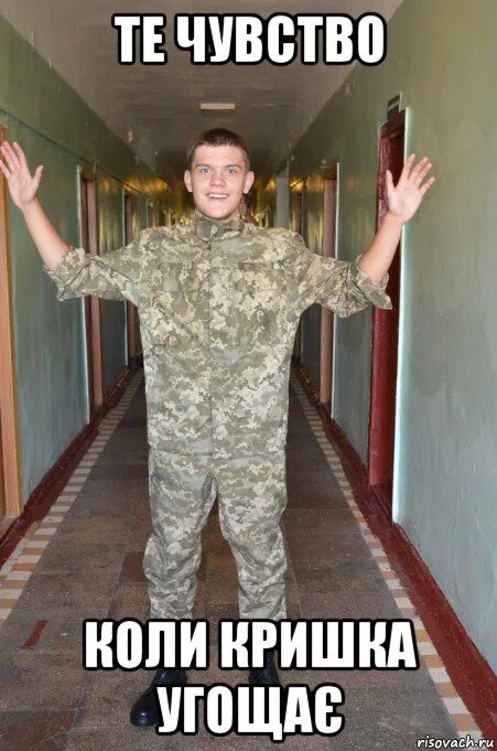 Как отойдешь цену поменяй