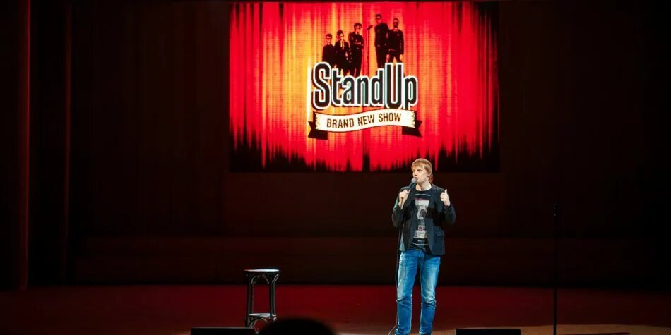 Большой stand up. Stand up на Рождественском бульваре. Стенд ап в Кургане. Stand up странный голос.