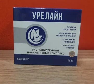 Препарат для мочеиспускания для мужчин