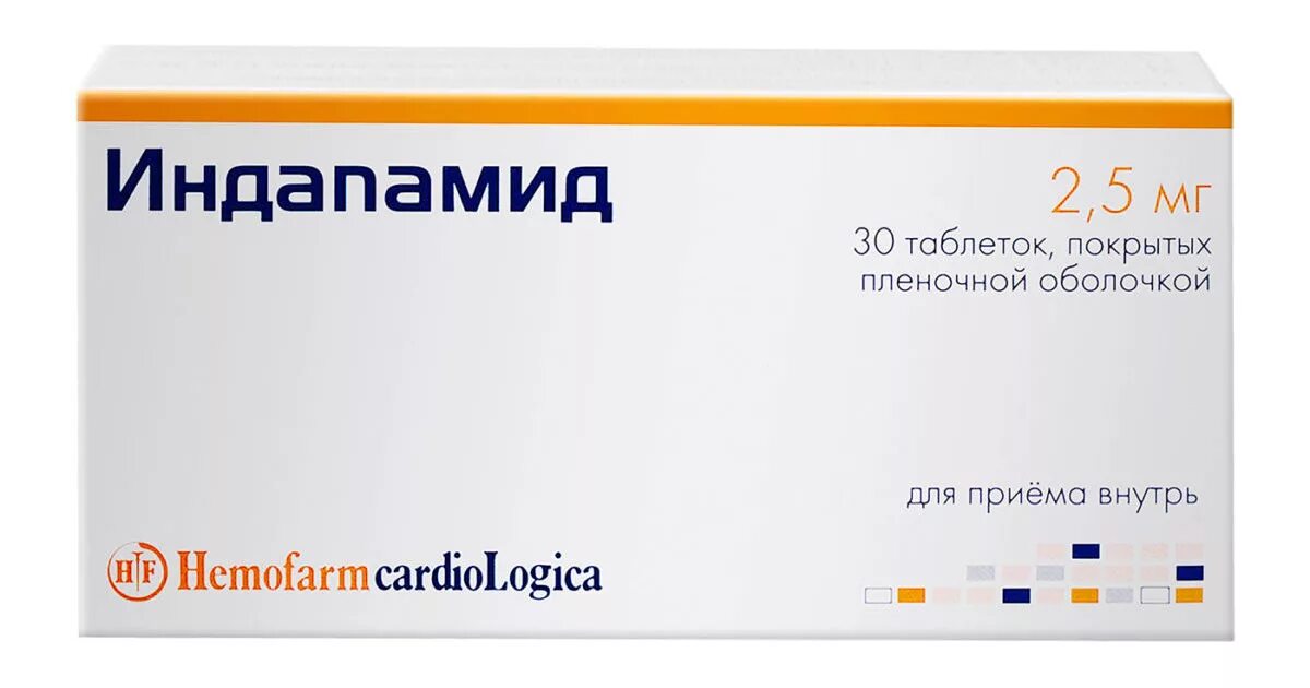 Индапамид Хемофарм 2.5. Фамотидин таб. П/О. плен. 40 Мг №20. Фамотидин 50 мг.