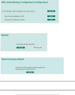 Factory default перевод
