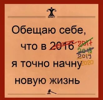 Несдержанный как пишется