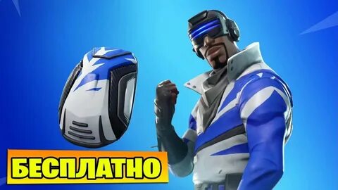 Skins plus
