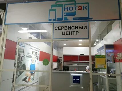Ремонт телефонов владивосток