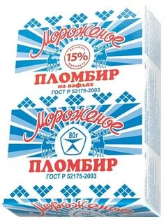 Пломбир гр пломбир