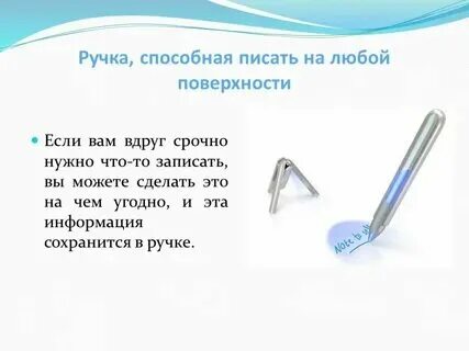 Что делать если на ручке закончилась паста. Техническое обслуживание это ручки. Ручка гелевая со стираемыми чернилами deletewrite art «щеночки. Раз эта ручка не пишет. Как быстроь научит ься писатьб.