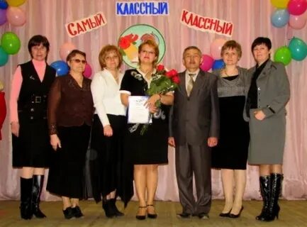 Н п юбилейное