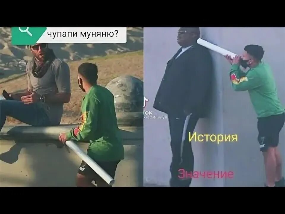 Чупапи муняню чупапи муняне чупапи муняню. Чупапи муняню чупапи муняне чупапи муняню