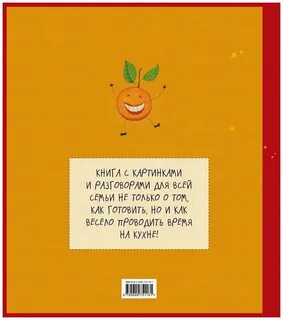 Цитаты про еду