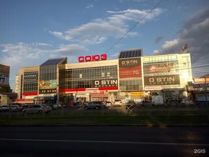 Дисконты ставрополя