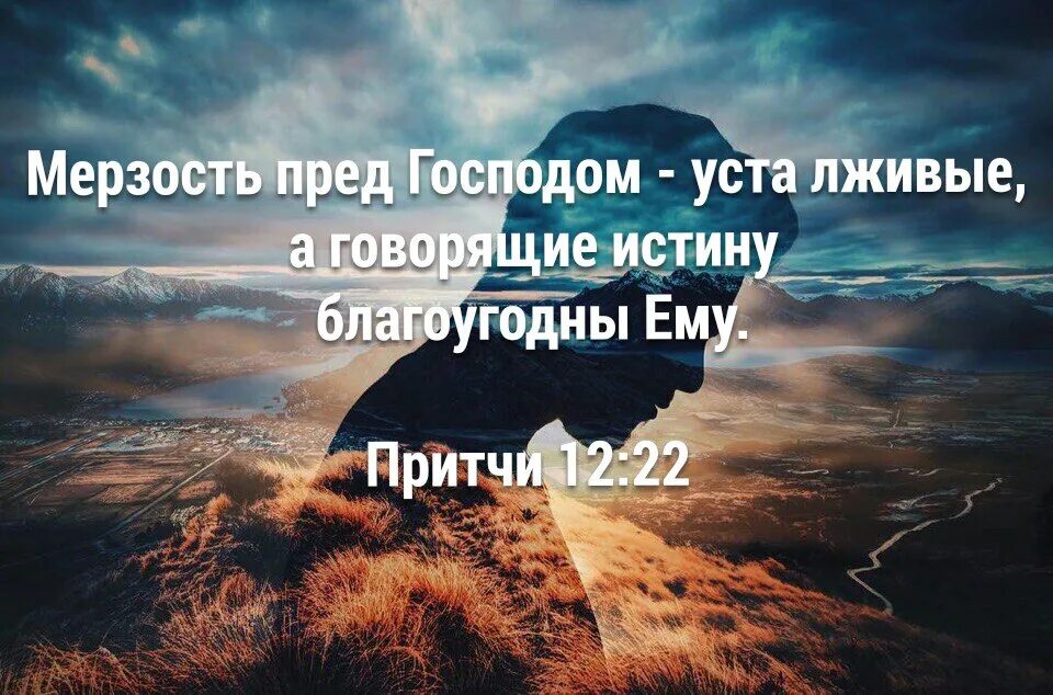 Притча глупый