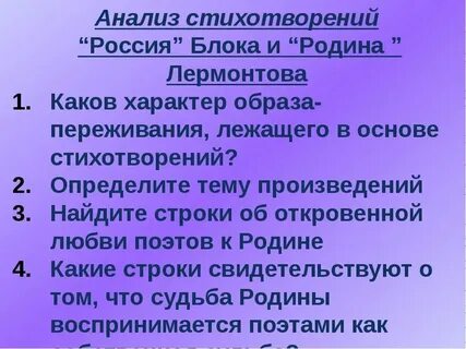 Анализ стихотворения к дашкову