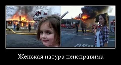 Плачу натурой
