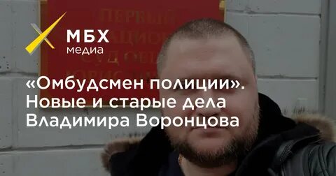 Предыдущие дела